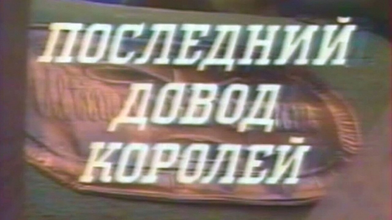 Скріншот